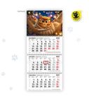 Wall calendar 