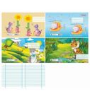 Exercise book 12sh. 