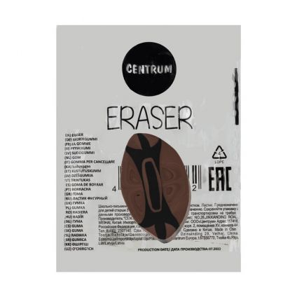 Eraser rubber 'BALL