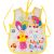 Kids Apron 54x45cm