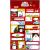 Decoration Stickers “Christmas”, 2 sheets