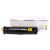 Cartridge HP Compatible CB542A/CE322A/CF212A/CRG716 YELLOW Static-Control